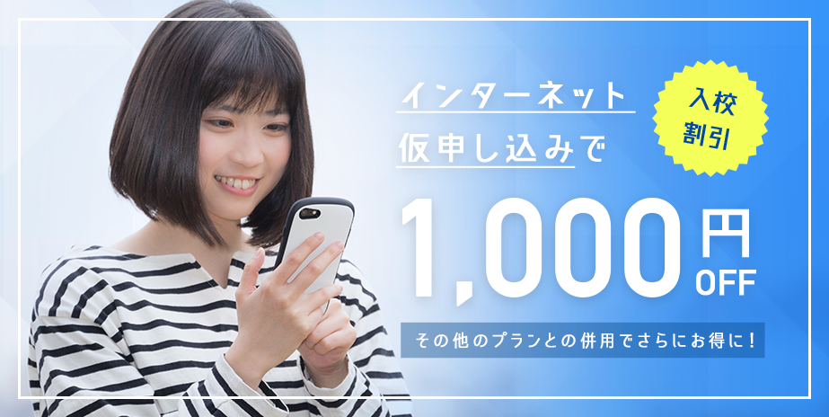 栃木県自動車学校 宇都宮市の自動車教習所 短期教習も可能 人気プランも多数ご用意 普通免許から大型特殊 自動二輪 けん引 二種 栃木県自動車学校 宇都宮市の自動車教習所 短期教習も可能 人気プランも多数ご用意 普通免許から大型特殊 自動二輪 けん引 二種